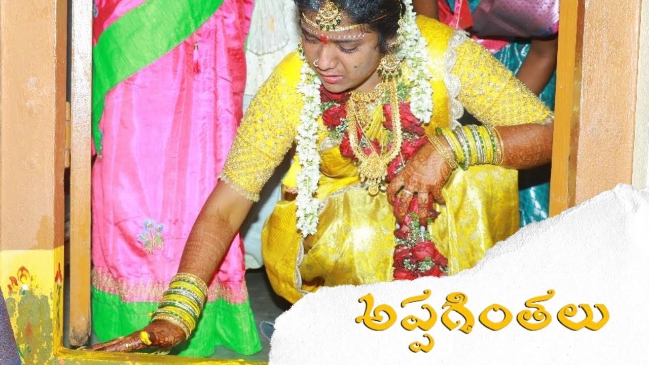Shirishma &Rajender Appaginthalu video | Chigurla Rajender| # viral #marriage #trending 