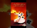 Main Ishq da banda #sufikalam