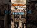 【歴史解説】沖縄戦で民間人と共に戦った旧日本兵の知られざる戦術