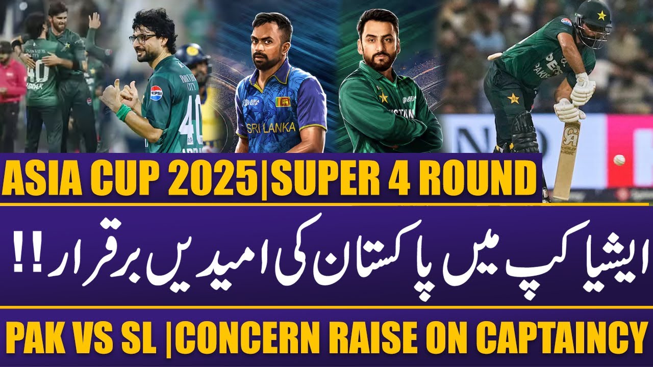 Asia Cup 2025 | Super 4 Round | Experts Warn Pak’s Asia Cup Final Hopes at Risk