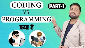 What is Coding Vs Programming || Full Explanation Video In Hindi || Part 1