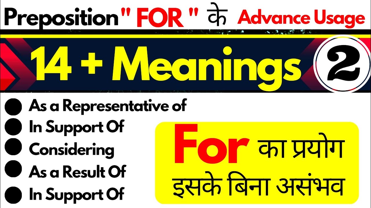 Preposition 'For' in English Grammar | 24 Concepts, Meanings and ...
