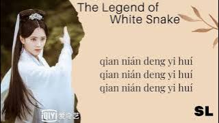 【Kiku】Ju Jingyi - Wait a Thousand Years Lyrics【The Legend of Withe Snake Ost】