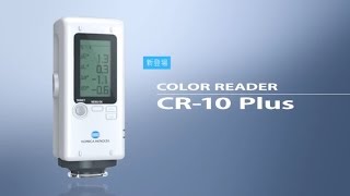 CR-10 Plus/CR-20-分光測色計 色彩色差計 | コニカミノルタ