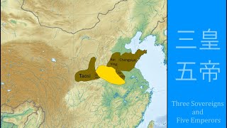 History of Three Sovereigns and Five Emperors (China) Every Year.