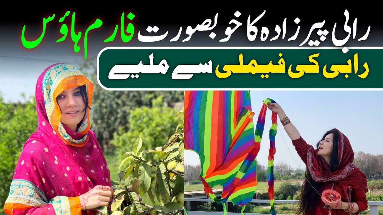 Знакомьтесь с моей семьёй ❤️ | Видеоблог о ферме | Раби Пирзада