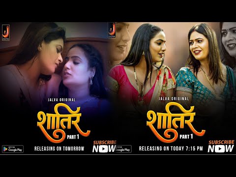 Shatir | Official Trailer | Malvika Tomar | Shyana Khatri New Web Series