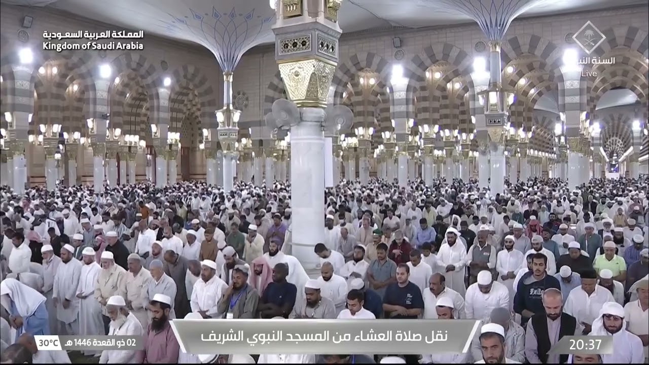 صلاة العشاء للشيخ حسين آل الشيخ 2 ذو القعدة 1446هـ