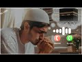 Beautiful Islamic Ringtone Naat Ringtone Qawwali Ringtone Arabic Ringtone Ringtone 2023