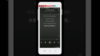 409 船員法