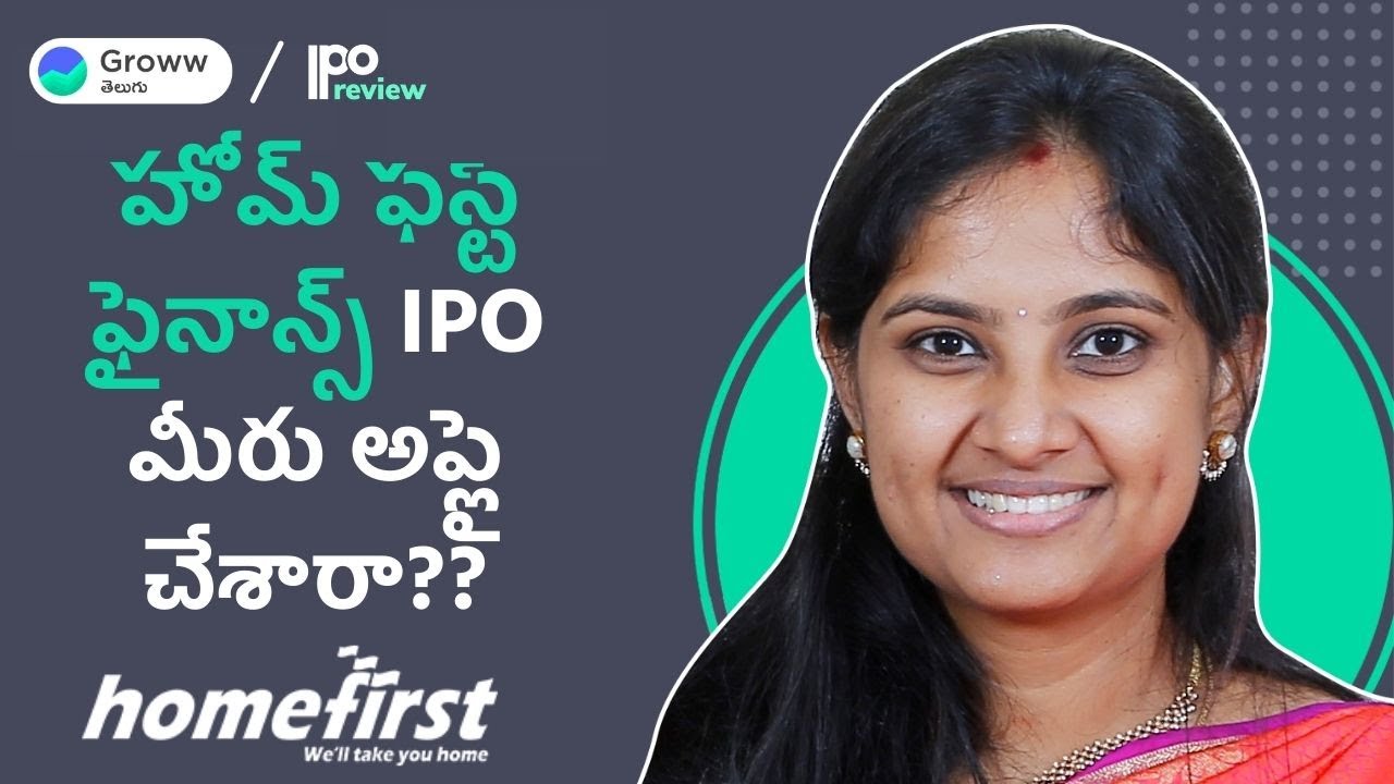 Home First Finance Company (HFFC) IPO Review in Telugu - హోమ్ ఫస్ట్ ...