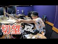 【SUPER BEAVER】「切望」を叩いてみた【ドラム】