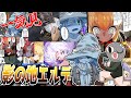 【エルデンリング】影の地で約束の王になる囚人王【ELDEN RING】【ゆっくり実況】#総集編