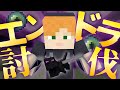 【マイクラ】　自己ベスト更新！"44:49.890"　～つづちゃのエンドラ討伐！2024/12/16-1～　［つづちゃのエンドラ討伐の編集動画シリーズ第六弾！］　#Minecraft #RTA