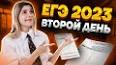 Видео по запросу "московский пробник по информатике егэ 2023"