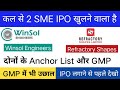 Winsol Engineers IPO  Refractory Shapes IPO  Anchor List  GMP   Apply  
