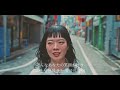 SHISHAMO(시샤모) - 중독(中毒)가사 한국어 번역 해석