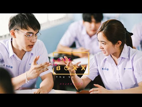 LOVE IN BOXX THE SERIES ตอน ดวงความรัก [ EP.2 ]