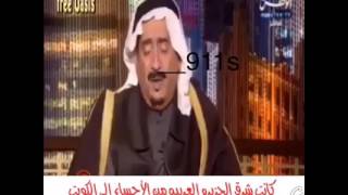 الاحساء والكويت كانت تحت حكم بني خالد