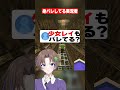 おばあちゃんに身バレしました