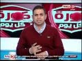 كريم حسن شحاتة ينتقد الزمالك والمستشار مرتضى منصور على الهواء عمر ربنا ما هيكرم الفريق كريم حسن شحاتة ينتقد الزمالك والمستشار مرتضى منصور على الهواء عمر ربنا ما هيكرم الفريق