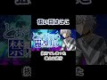 【スマスロとある魔術の禁書目録攻略】狙い目#shorts