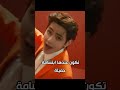 اليوم بدنا نشوف مواصفات فتاة احلام تاي Teahyng Bts Junkook Blackpink Lisa Stray Kids Felix اليوم بدنا نشوف مواصفات فتاة احلام تاي Teahyng Bts Junkook Blackpink Lisa Stray Kids Felix