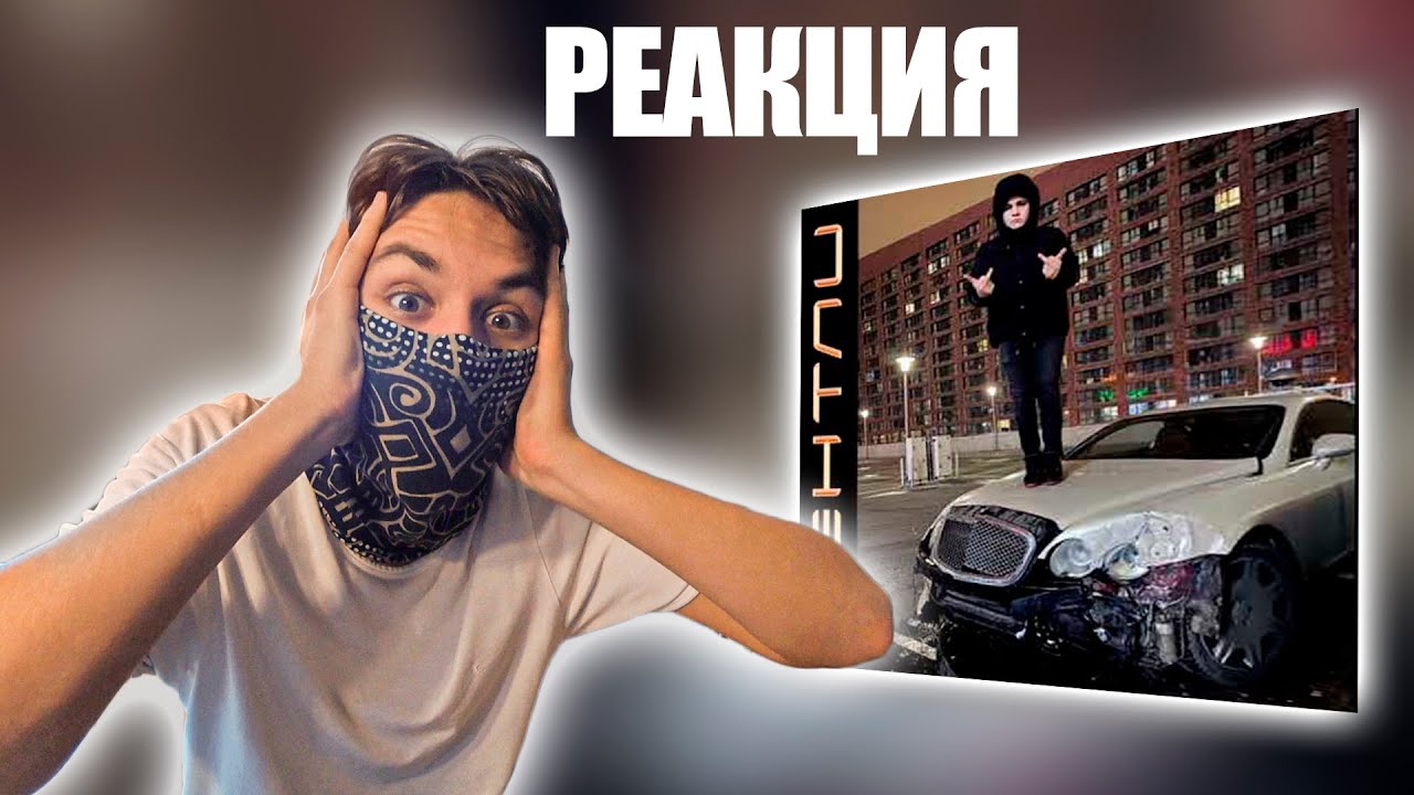 Трил пил бентли. Бентли трилл пилла. Thrill Pill Bentley. Thrill Pill разбил Бентли. Бентли трек.