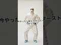 今やると即逮捕!? 昭和の学校の常識がヤバすぎた… #shorts