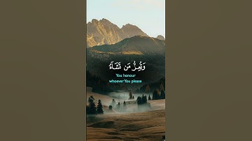 #اكسبلور #راحة_نفسية #quran #المصحف #تلاوات #القزابري #قران_كريم #لايك #growth #follow