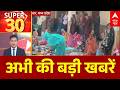 Top Headlines: अभी की बड़ी खबरें | T20 World Cup 2026 | RSS | PM Modi | Lalu Yadav | Salman Khan