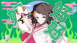 【夢ノ結唱 POPY】ハオ(DECO*27)【SynthVカバー】
