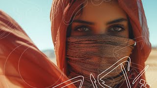 Sharake - Borders | حدود الكون