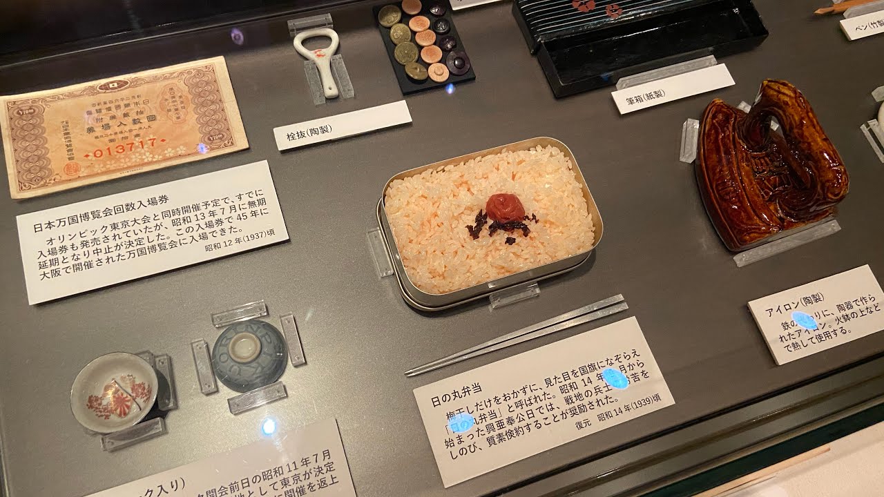 夏至 大廚帶你遊東京 一起去看看昭和時代日本人民吃什麼 Youtube