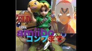 【ゼルダの伝説　botw】ムジュラの仮面amiibo（鬼神リンク）装備をコンプまで使用した動画