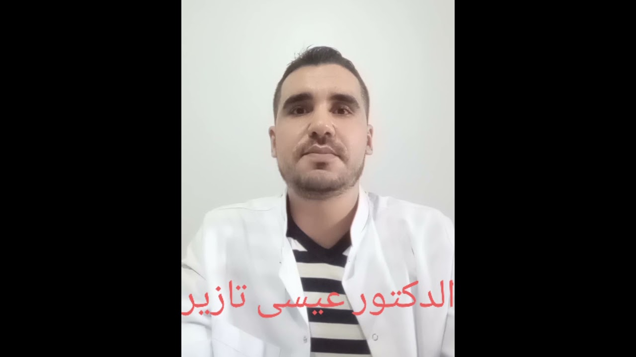 الميزان  الصحي  تحاليل  البرولاكتين PRL       la prolactine