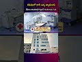 కడుపులో దాగి ఉన్న వ్యాధులను కేవలం నిమిషాల్లో గుర్తించే Endoscopy Lab..! | SumanTV Anchor Nagaraju