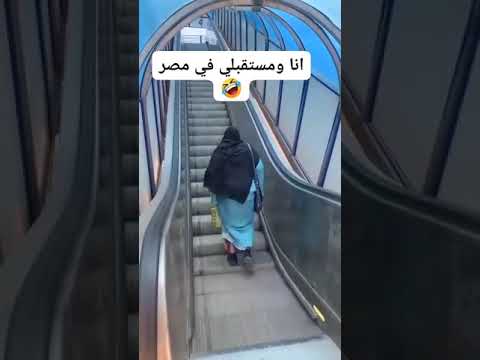 أنا ومستقبلي في مصر 2005  