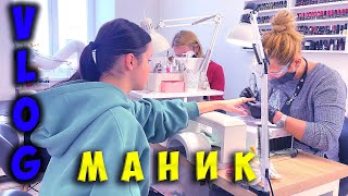 Vlog Маник / Зачем Он Нужен Если Идёт Война