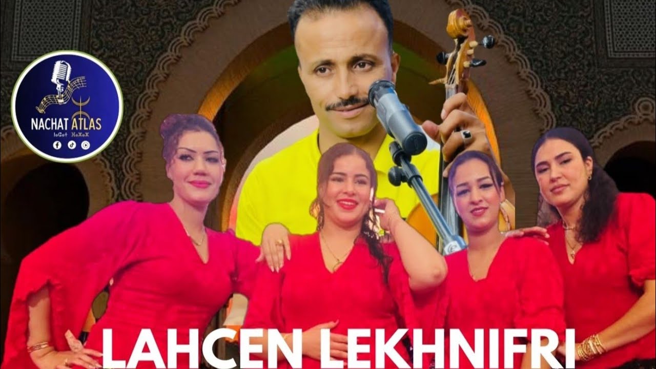 دون غاس دون من سهرة الرباط التاريخية مع لحسن لخنيفري و المجموعة الذهبية هدى الهدهد lahcen lekhnifri