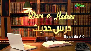 Dars e Hadees Episode 10 By Shaikh Abdul Hadi Umri | iPlus TV