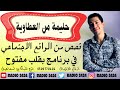 قصة حليمة من العطاوية