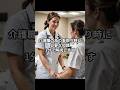 介護職に必要な知識　看取り時の身体的変化　　　　　　　　　　　　　　#介護知識 #介護福祉士 #介護職 #介護職新人指導
