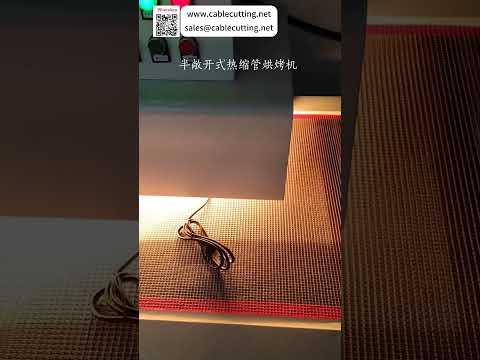 Semi Open Heat Shrink Tube Baking Machine For Excellent Thermal Insulation Tube Processing - Shorts