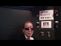 恋勿草/椎名佐千子 唄・新吾(眞鍋新三) 名曲厳選