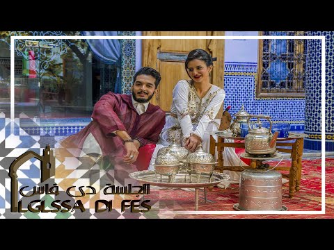        غالي برودي لجلسة دي فاس