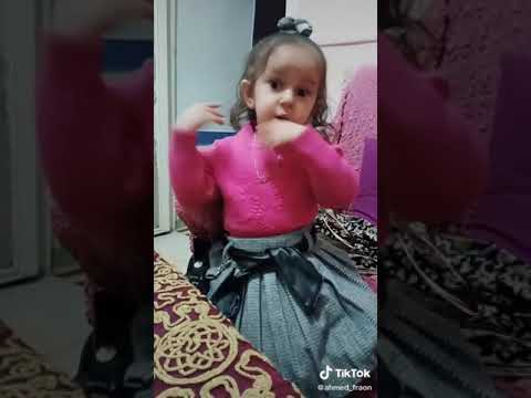 الطفله بسنت تيك توك