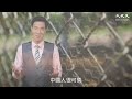 中共連自己的國歌都要審查？中共怕什麼？｜台灣大紀元時報