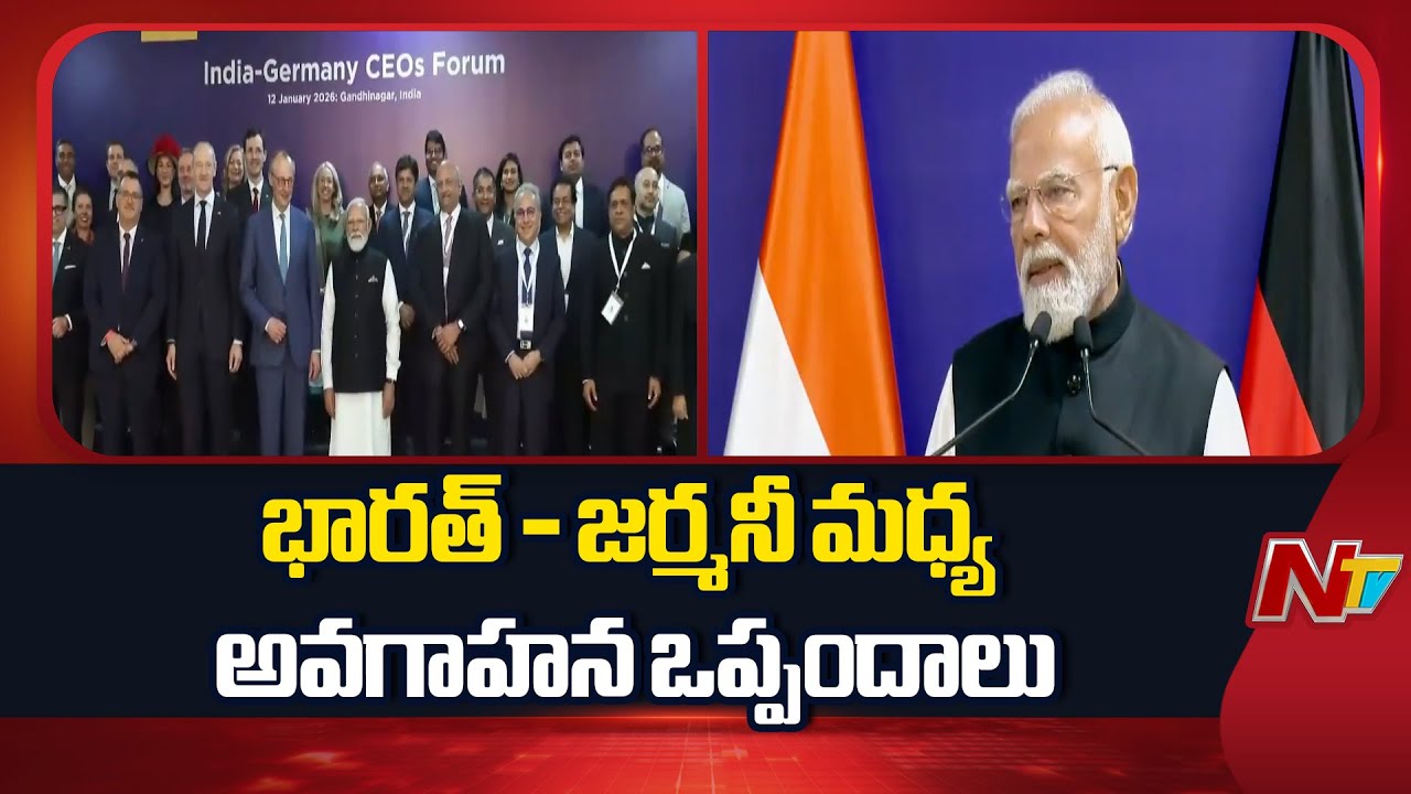 India, Germany Sign MoU To Enhance Bilateral Cooperation | PM Modi | NTV Telugu