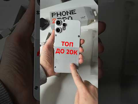 Убийца POCO X7